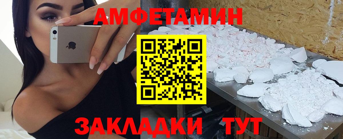 АМФ Premium  АМФ  Калач-на-Дону  Вход с VPN 
