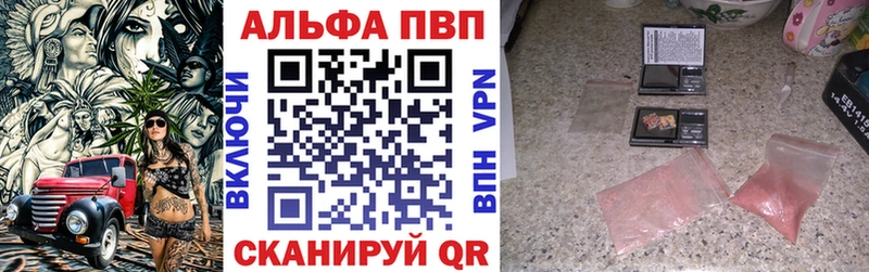 Alfa_PVP крисы CK  OMG   Калач-на-Дону 