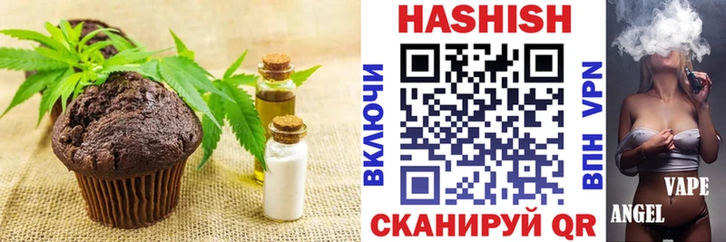 купить   Калач-на-Дону  Canna-Cookies конопля 