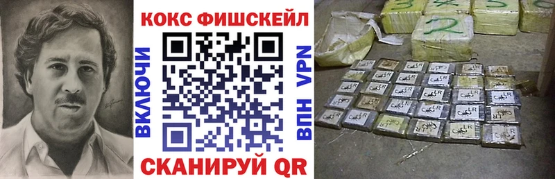 дарк нет какой сайт Калач-на-Дону Кокаин 97% где купить