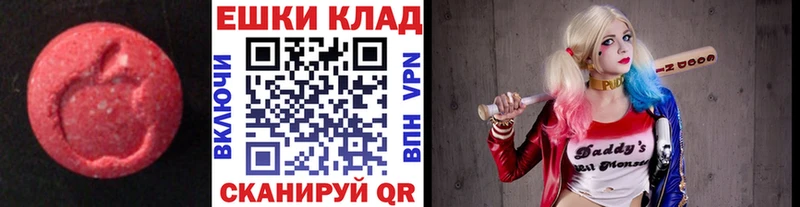 Ecstasy бентли где можно купить наркотик Калач-на-Дону