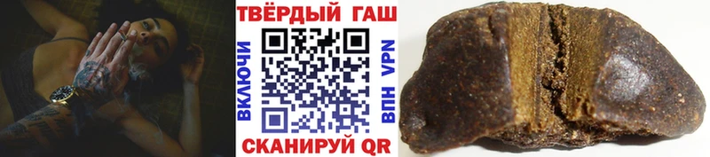 ГАШИШ Premium  наркошоп  Калач-на-Дону 