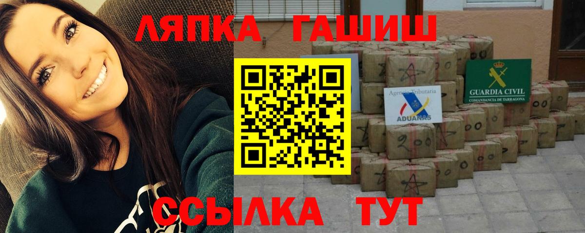 Гашиш Premium Калач-на-Дону