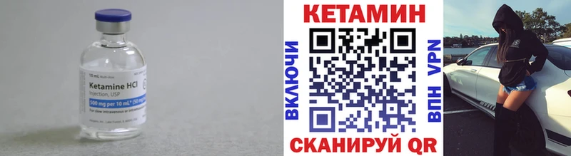 КЕТАМИН ketamine продажа наркотиков Калач-на-Дону
