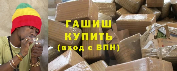 мескалин Арсеньев