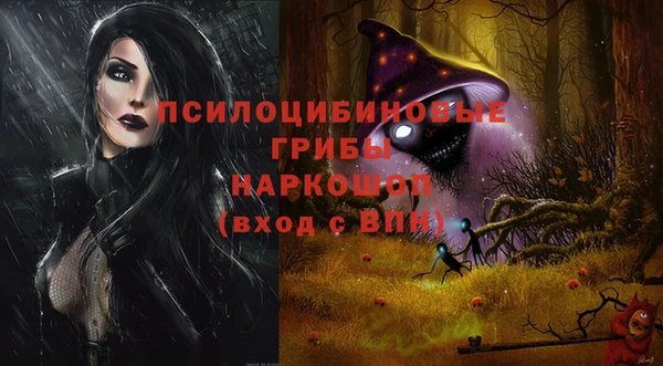 марки lsd Алексин
