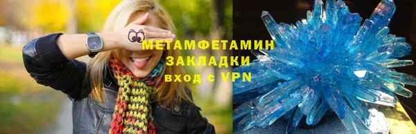 а пвп мука Сафоново