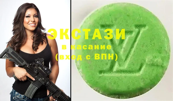 мдма Армянск