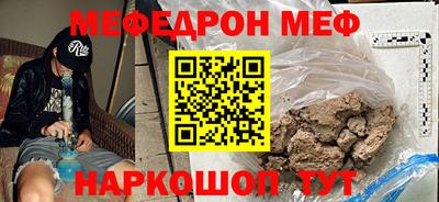 винт Ливны