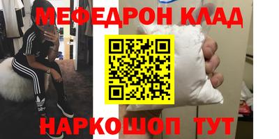 твердый Лесосибирск