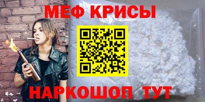 винт Ливны
