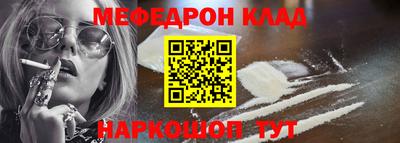 винт Ливны