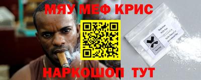 винт Ливны