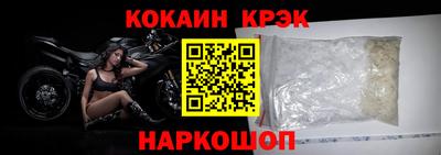 винт Ливны