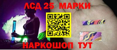 марки nbome Ликино-Дулёво