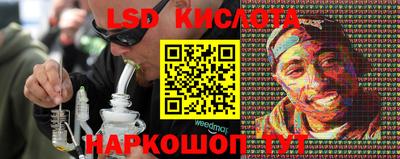 твердый Лесосибирск