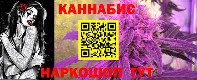 винт Ливны