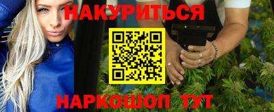 винт Ливны