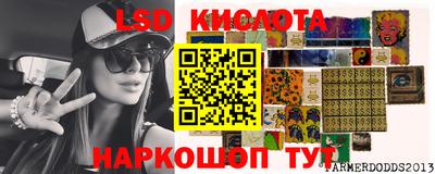 винт Ливны