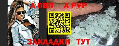 твердый Лесосибирск