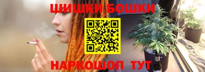 винт Ливны