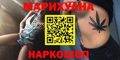 марки nbome Ликино-Дулёво