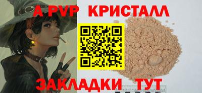 твердый Лесосибирск