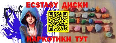 винт Ливны