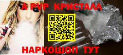 марки nbome Ликино-Дулёво