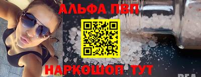винт Ливны