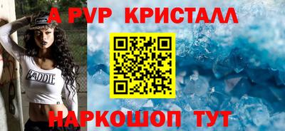 винт Ливны