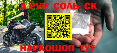 твердый Лесосибирск