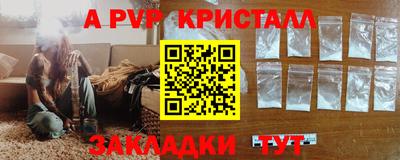 винт Ливны