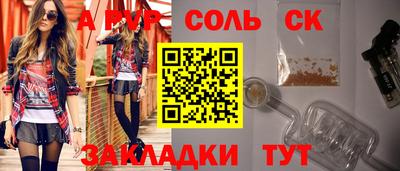 марки nbome Ликино-Дулёво