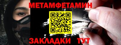 твердый Лесосибирск