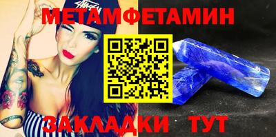 марки nbome Ликино-Дулёво