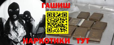 марки nbome Ликино-Дулёво