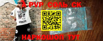 винт Ливны