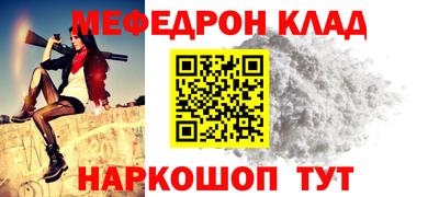 твердый Лесосибирск