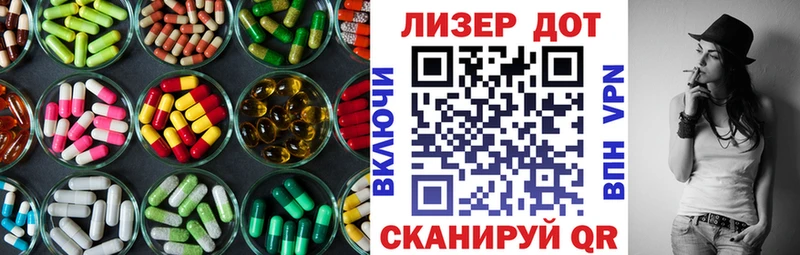 Лсд 25 экстази ecstasy  Калач-на-Дону 