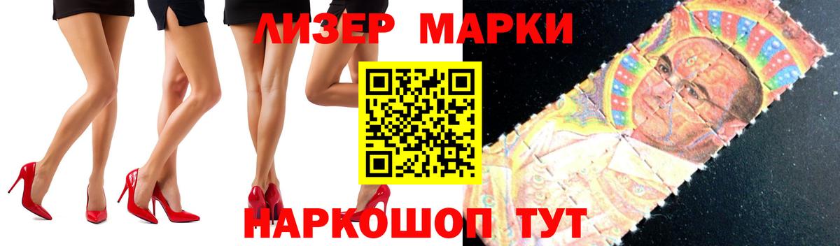 LSD-25 экстази ecstasy  Лсд 25 экстази кислота  Калач-на-Дону  Вход с VPN 