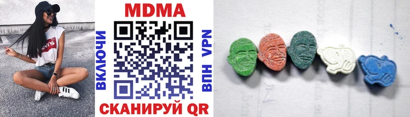 продажа наркотиков  Калач-на-Дону  MDMA Molly 