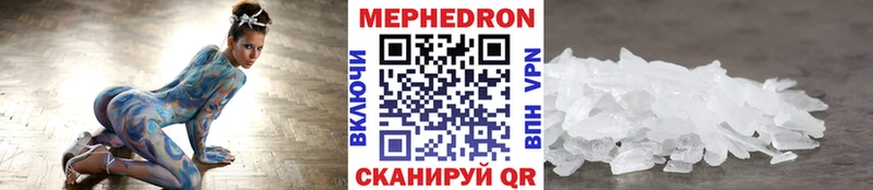 Меф mephedrone  Калач-на-Дону 