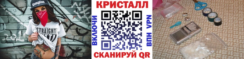 KRAKEN как зайти  Калач-на-Дону  Первитин винт 