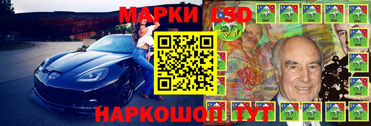 Калач-на-Дону  Марки 25I-NBOMe 1,8мг  Вход с VPN  Марки 25I-NBOMe 1,8мг 
