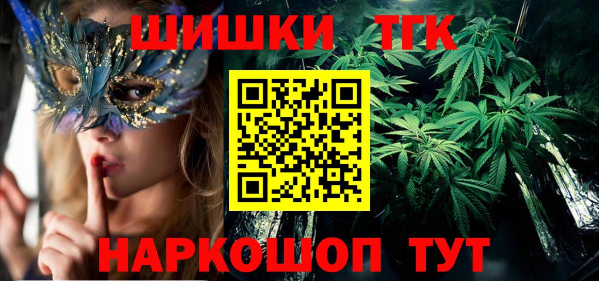 Конопля Ganja Калач-на-Дону