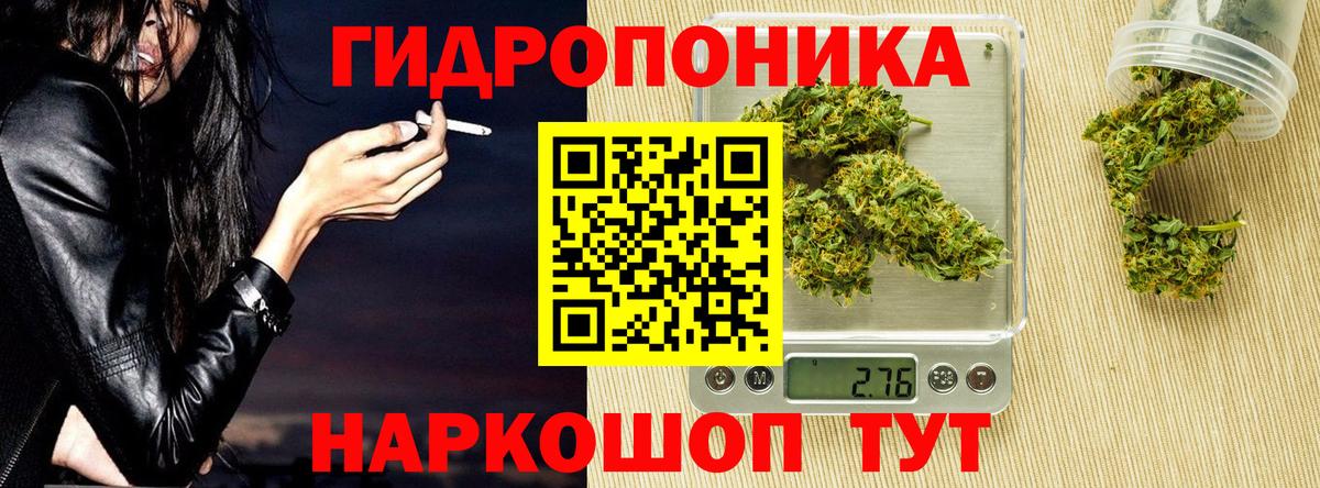 Калач-на-Дону  МАРИХУАНА White Widow  Вход с VPN  Каннабис конопля  Каннабис Bruce Banner 